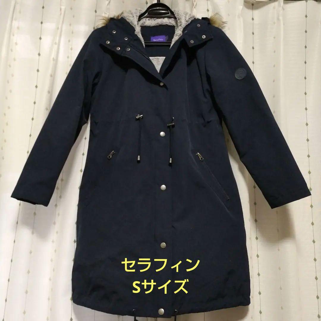 セラフィン Sサイズ 紺モッズコート フード付き（マタニティ抱っこ紐対応） SweetMommy（スウィートマミー） マタニティ アウター ママコート