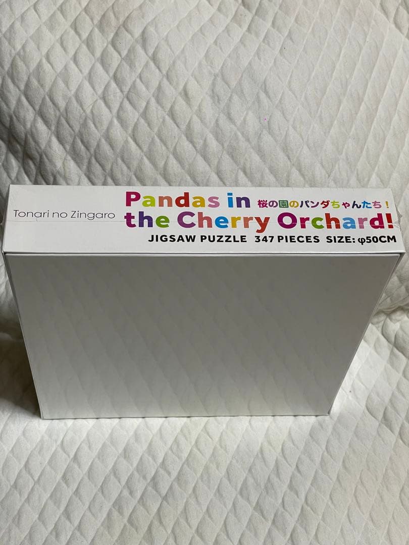 村上隆 パズル カイカイキキ 丸型パズル パンダちゃん - メルカリ