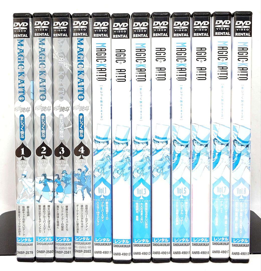 まじっく快斗/マジック快斗1412【DVD】全12巻 セット Amazon.co.jp: まじっく快斗 1412 [レンタル落ち] 全8巻セット
