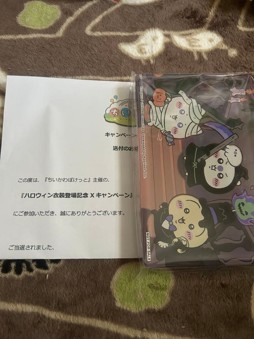 ちいかわ ちいぽけ ちいかわぽけっと アクリルブロック 非売品 - メルカリ