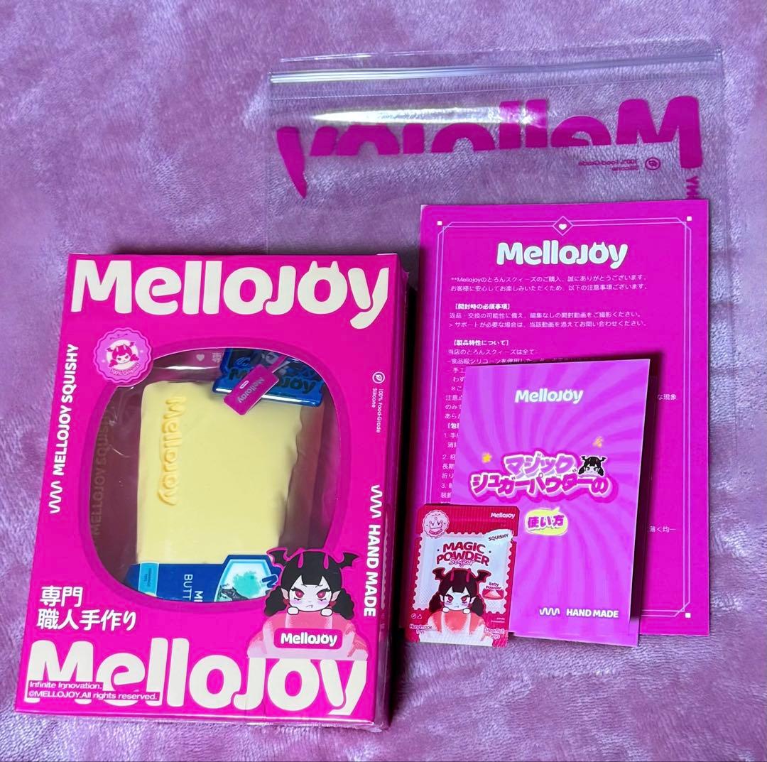 完全未開封　フルセット　メロジョイmellojoy バター　スクイーズ　新品 新品未開封 Mellojoy メロジョイ バター スクイーズ - メルカリ