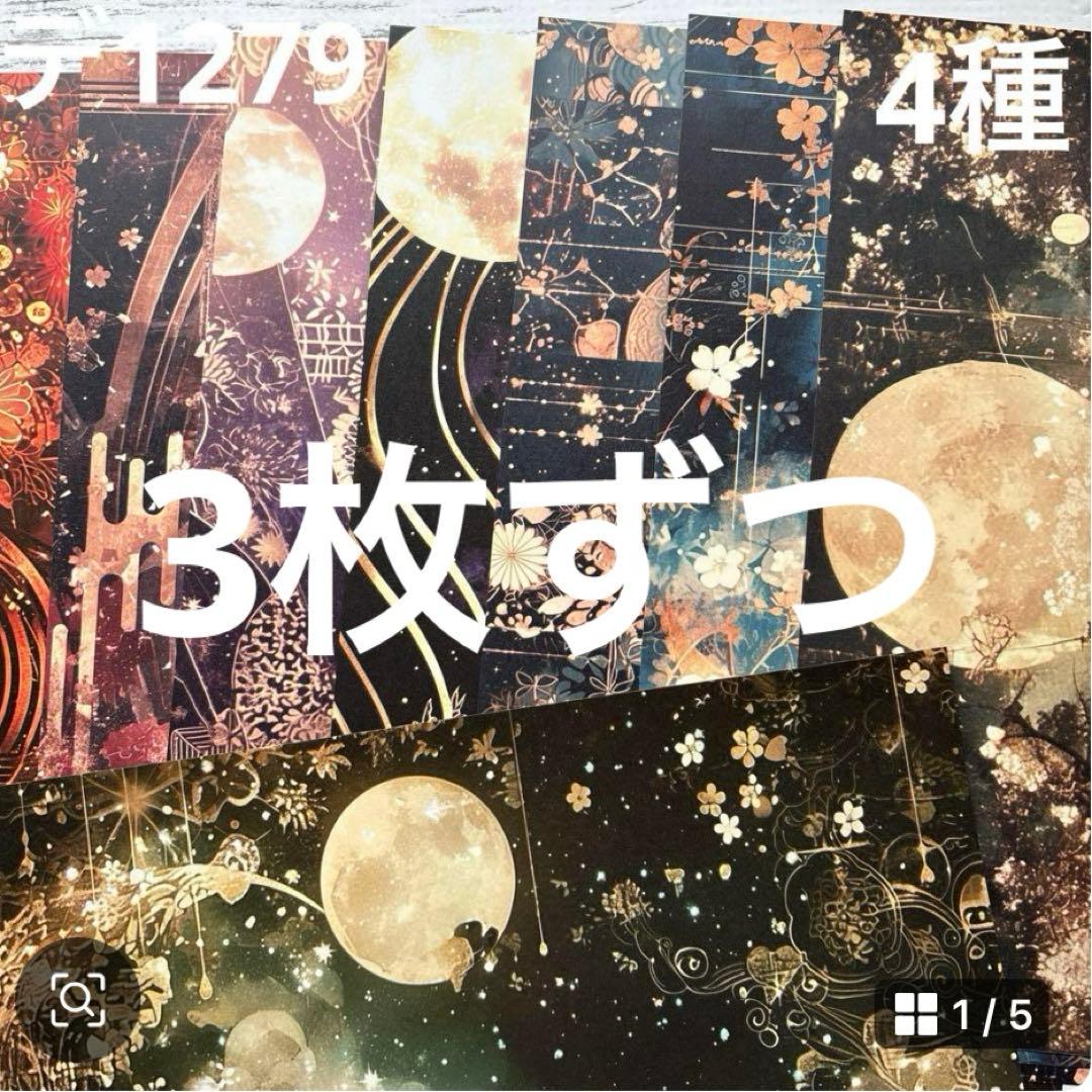 専用ページ 大吉(購入 質問前プロフ必読)様 - メルカリ