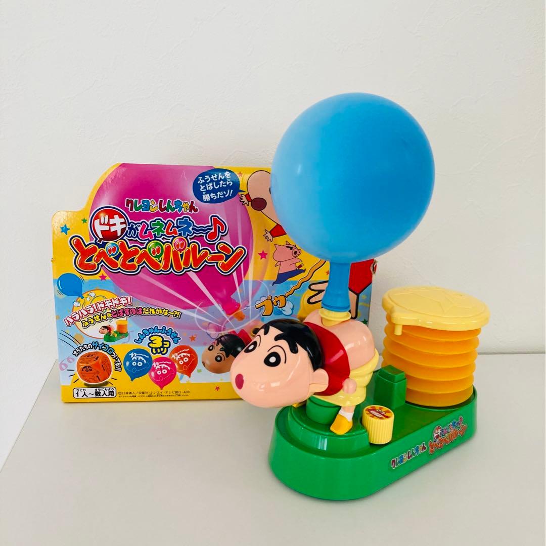 希少⭐︎クレヨンしんちゃん ドキがムネムネ～♪とべとべバルーン
