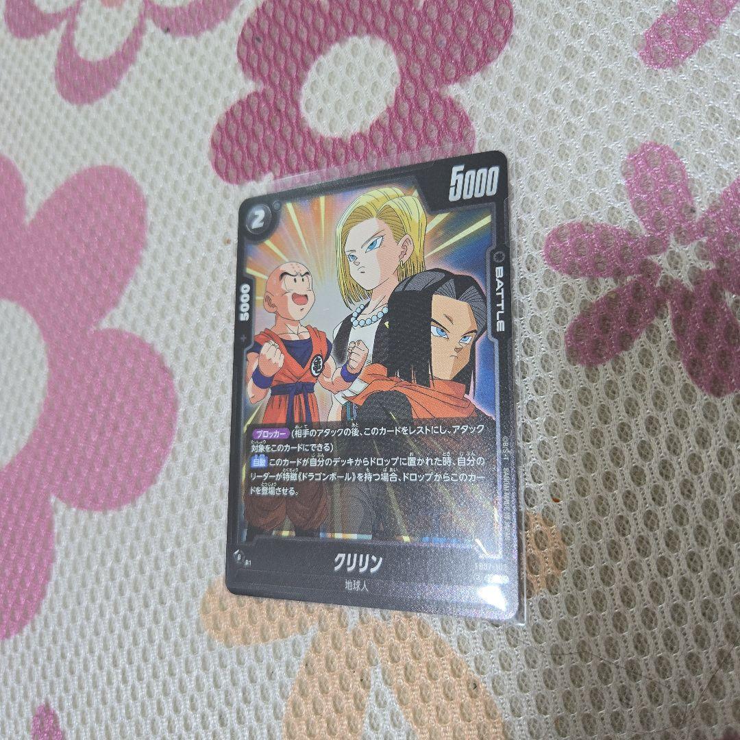 ど*り様 ドラゴンボール フュージョンワールド 神龍への願い 黒デッキ