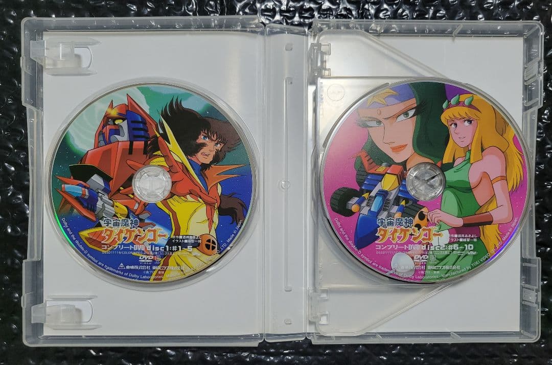 宇宙魔神ダイケンゴー コンプリートDVD 初回生産限定・5枚組 - メルカリ