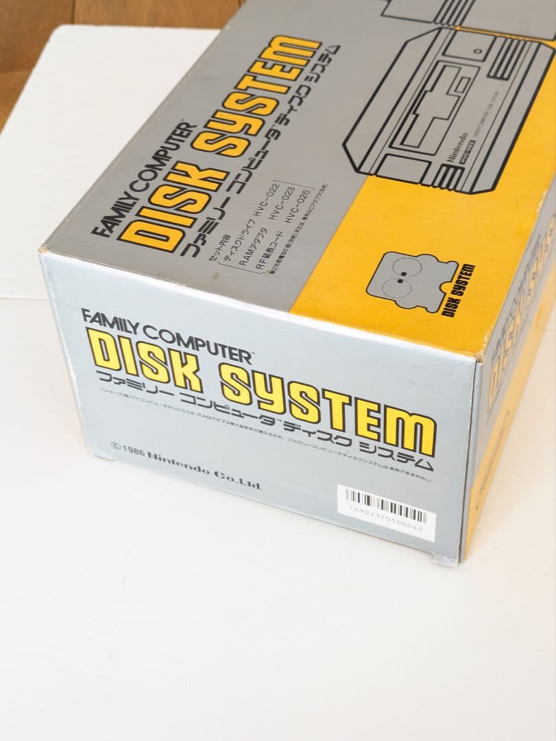 箱・説明書付き ファミリーコンピュータ ディスクシステム本体 レトロ