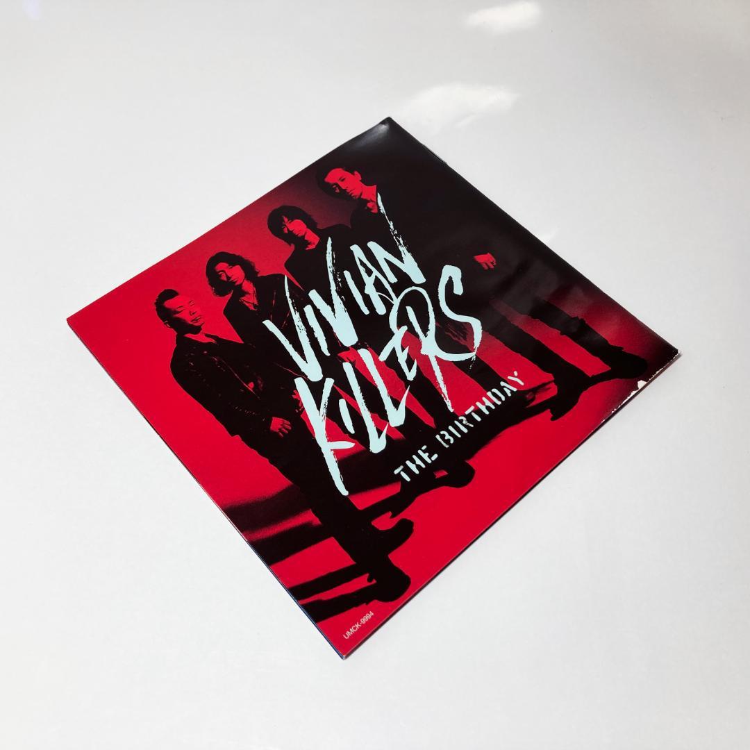 No.143 ジョウイ ラディアンススターパラレル 幻想水滸伝カード