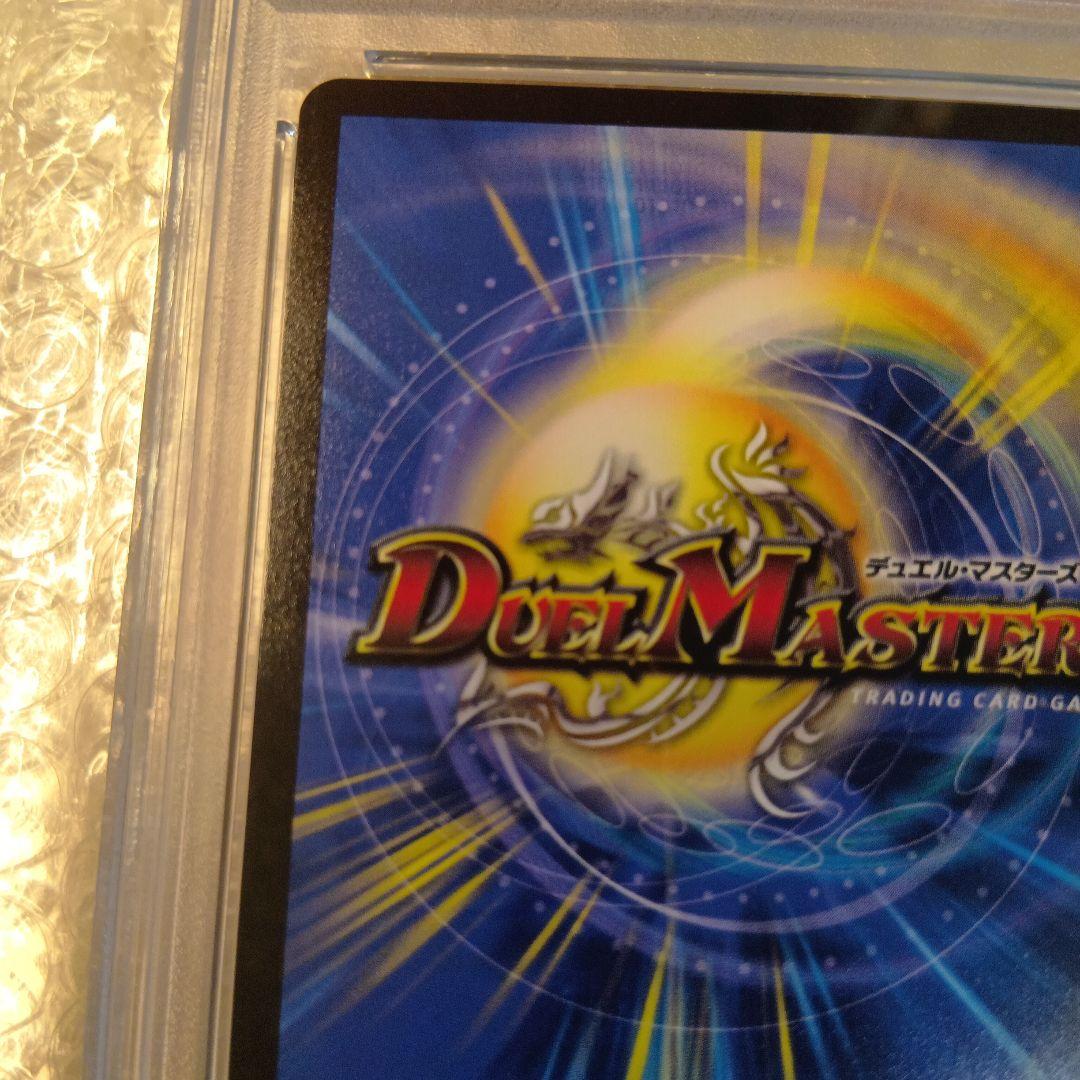 PSA10 デュエマ キャンベロ〈レッゾ.Star〉 SR 金トレジャー