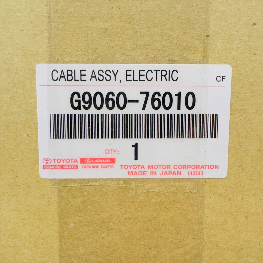 ZVW52 プリウスPHV 純正充電ケーブル 7.5m G9060-76010