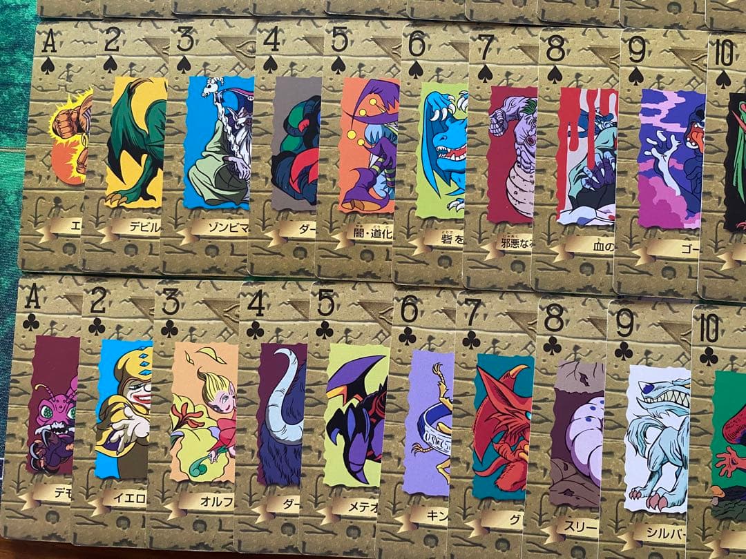 遊戯王 トランプコレクション2 ノーマル まとめ売り - メルカリ