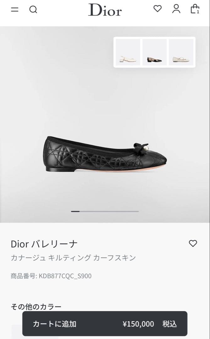 Dior バレリーナ 37 (24cm) - メルカリ