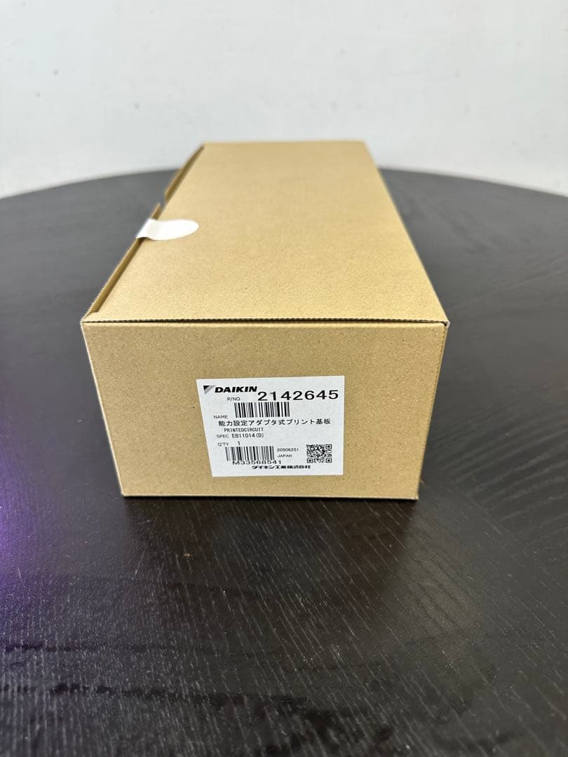 ダイキン　業務用エアコン　基板　新品 ダイキン 純正 エアコン 室外機 制御基板 R40PEP等用 2167310 部品