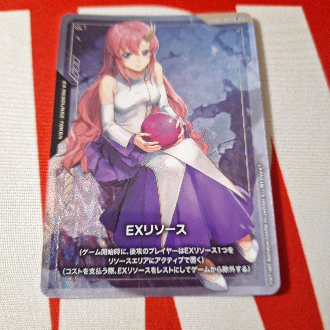 ラクス・クライン EXリソースカード - メルカリ