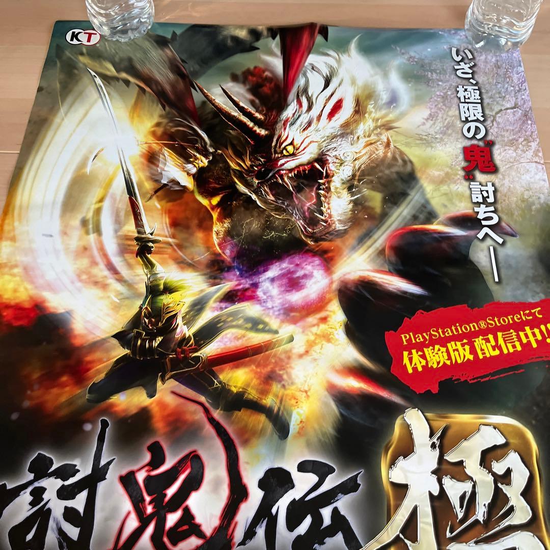 PSVITA 討鬼伝 極 非売品ゲームポスターの通販｜www.k4fashion.com