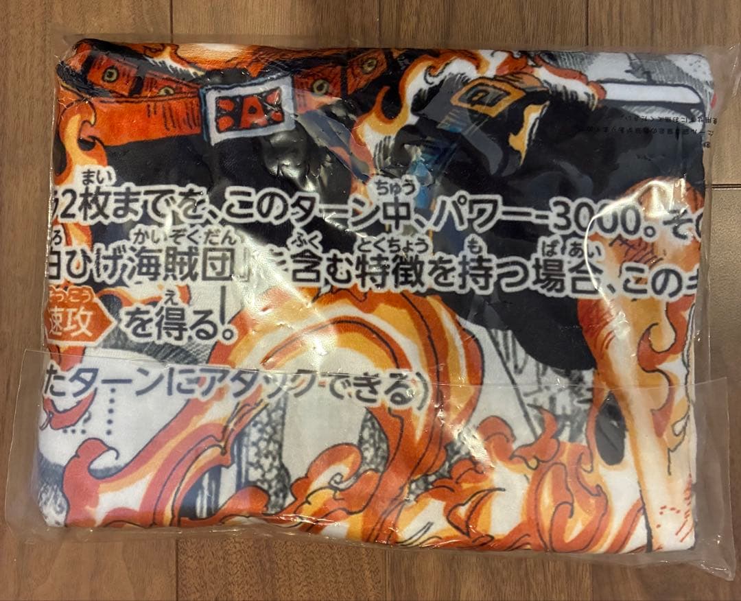 一番くじ ワンピース カードゲーム B賞 カードデザインブランケット