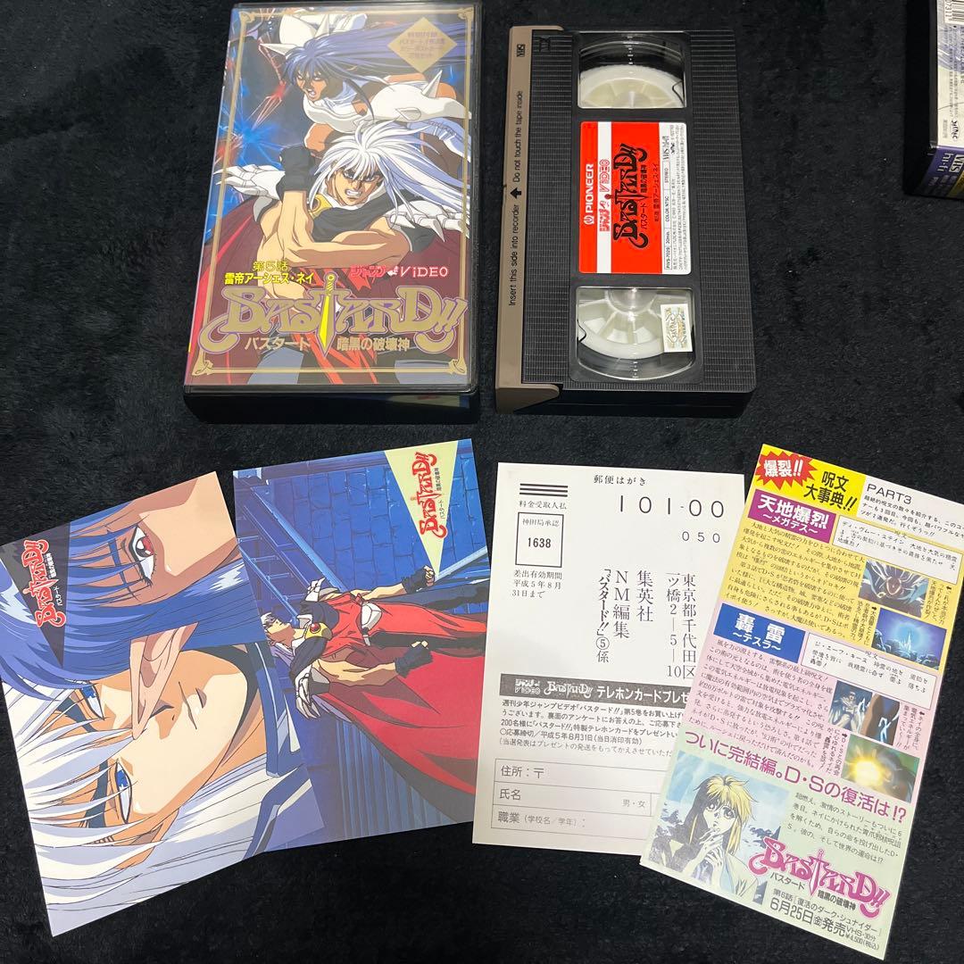 バスタード暗黒の破壊神アニメビデオ全6巻セットポストカード、ハガキ