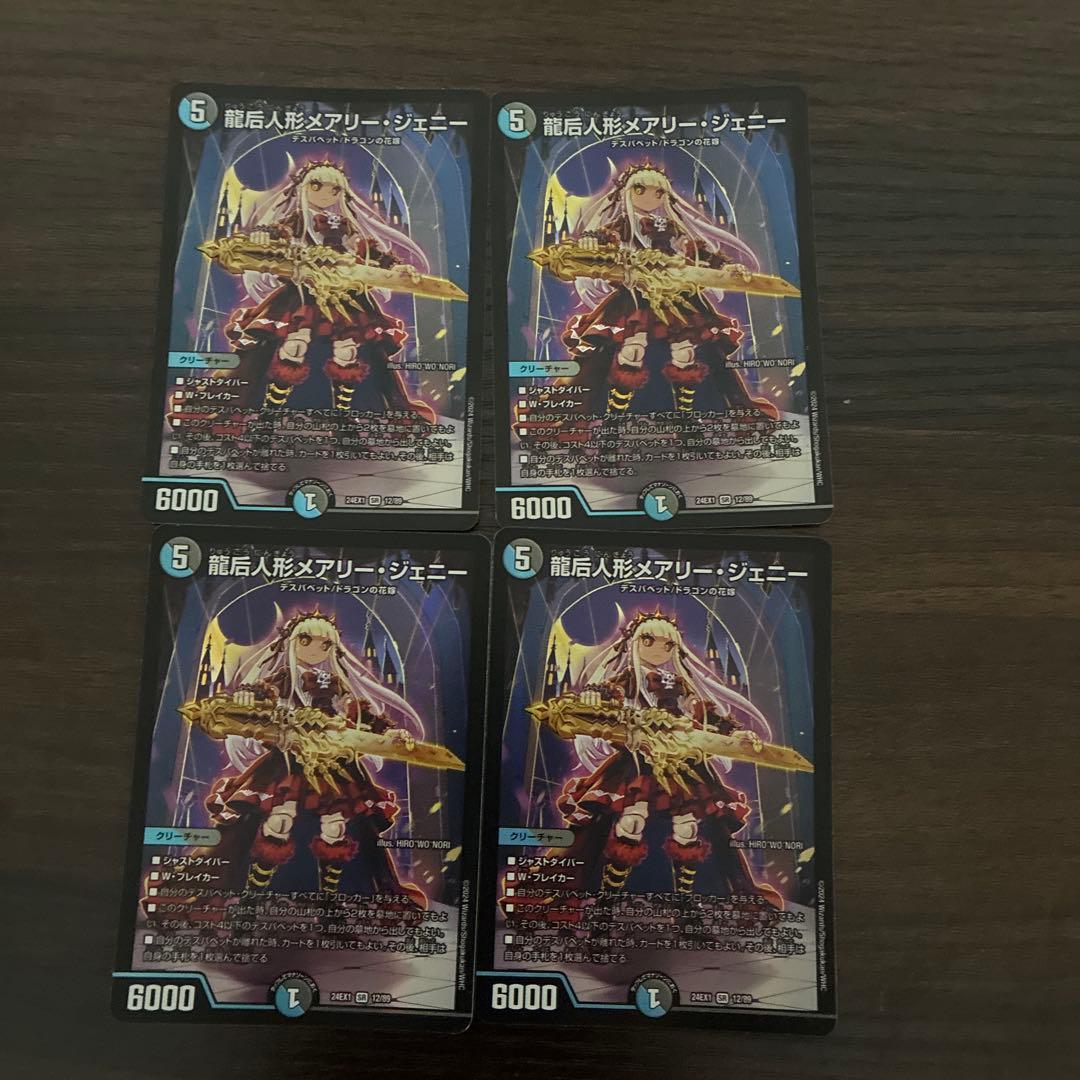 デスパペット パーツ - メルカリ