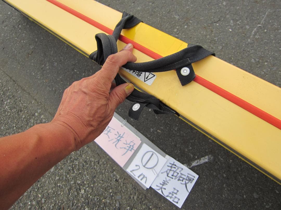 ①超硬美品 ケアスロープ 2M 200cm ケアメディックス 高圧洗浄済 送料