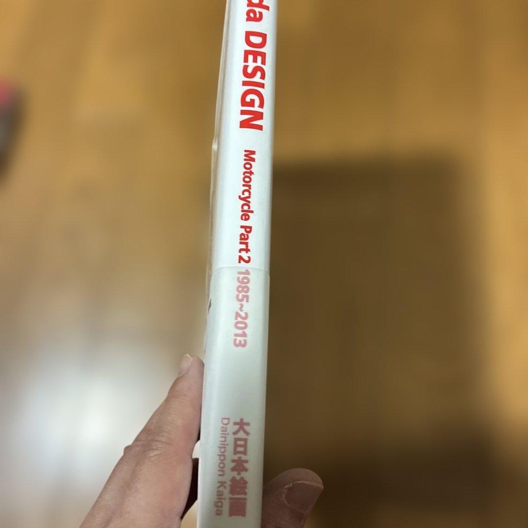 Honda DESIGN Motorcycle Part2 1985-2013 販売 中
