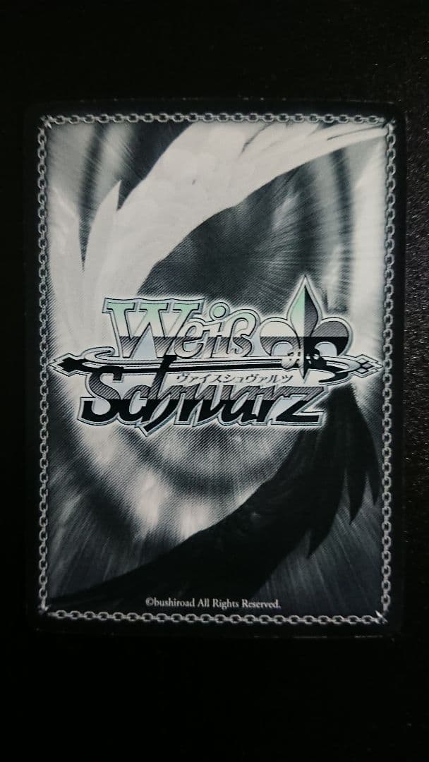 ヴァイスシュヴァルツ ''孤高の魔神'' エトナ SP サイン ディスガイア