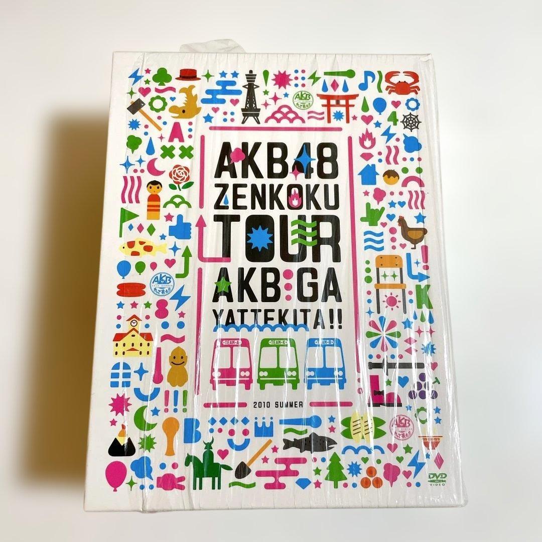 【美品】AKB48 全国ツアー AKBがやってきた!! DVDセット AKB48公式サイト | ディスコグラフィー