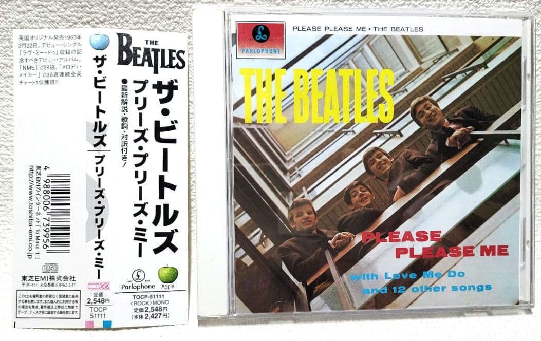 THE・BEATLES／Please・Please・Me』日本盤