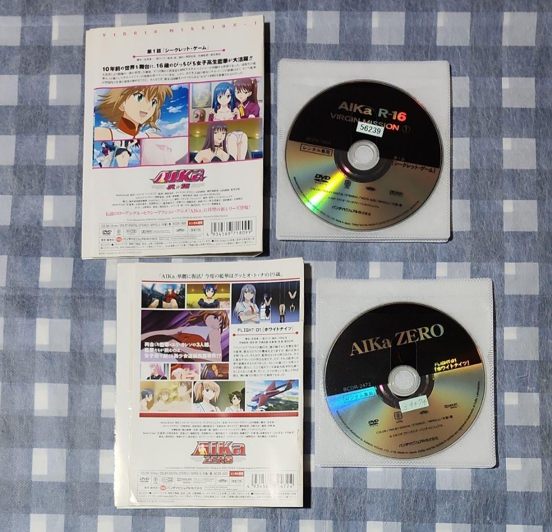AIKa R★16 全3 ZERO 全3 レンタル落ち DVD