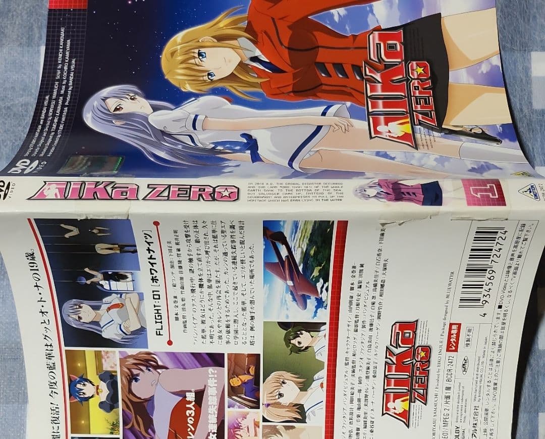 AIKa R★16 全3 ZERO 全3 レンタル落ち DVD