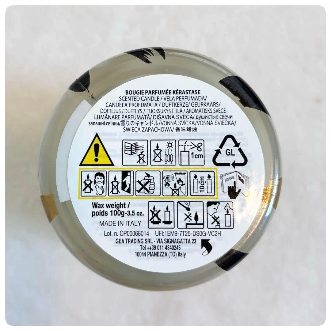 未使用✨Kérastase ケラスターゼ アロマキャンドル 100g - メルカリ