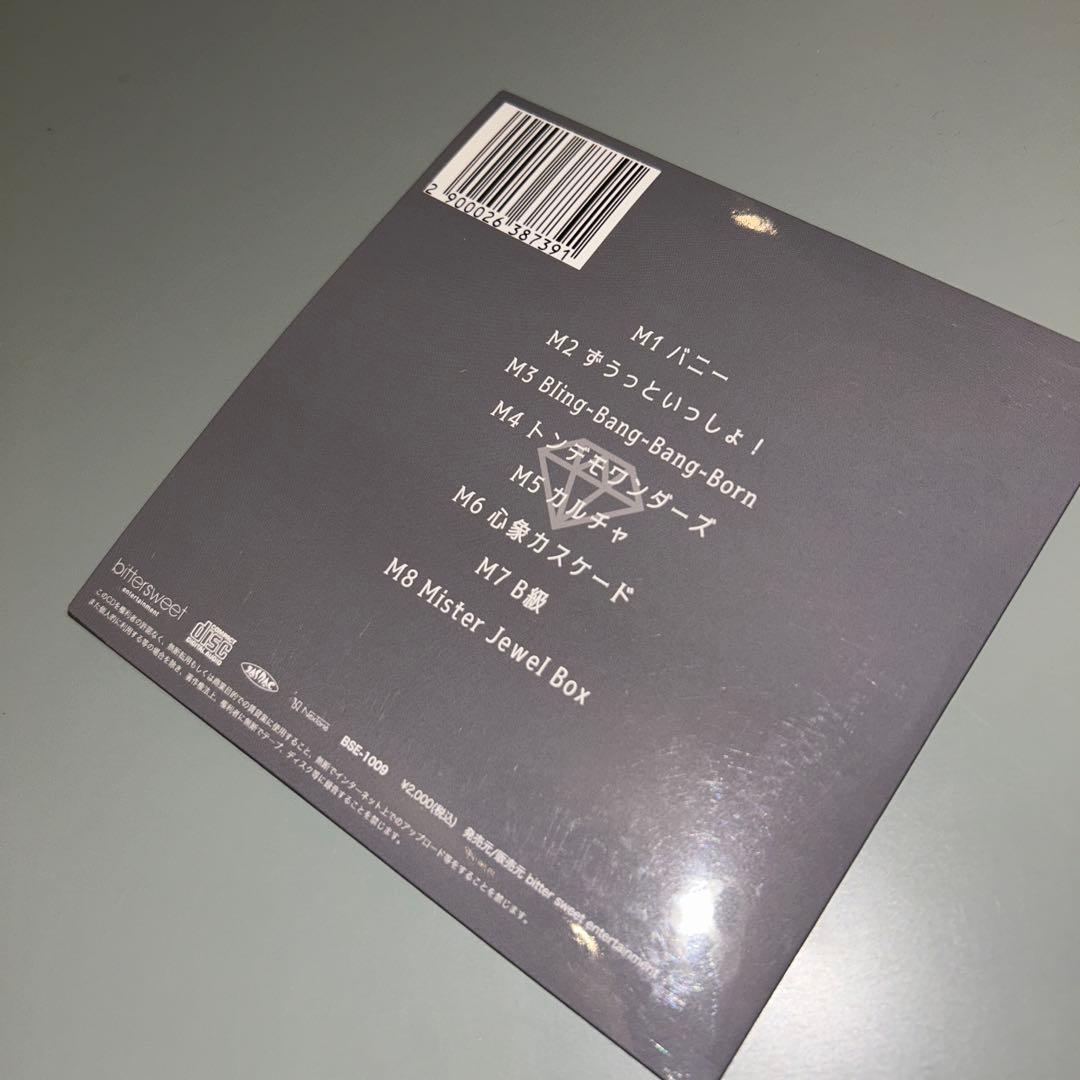 (1334) 青妃らめ ダイヤモンド 東京版 CD TOKYO