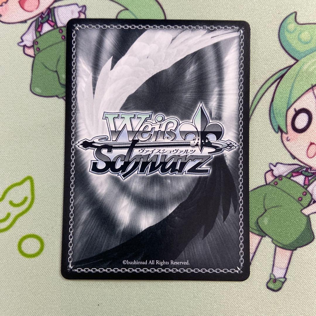 ヴァイスシュヴァルツ 学マス 花海佑芽 SP サインカード - メルカリ