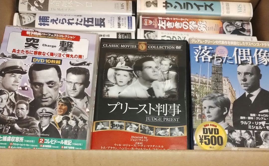 バラ売り不可】洋画DVDまとめ売り 復刻シネマライブラリー、コスミック