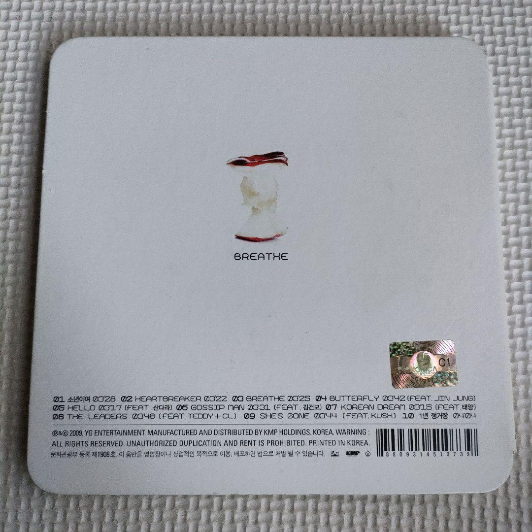 BIGBANG G-DRAGON HEARTBREAKER 韓国盤 CD リパケ - メルカリ