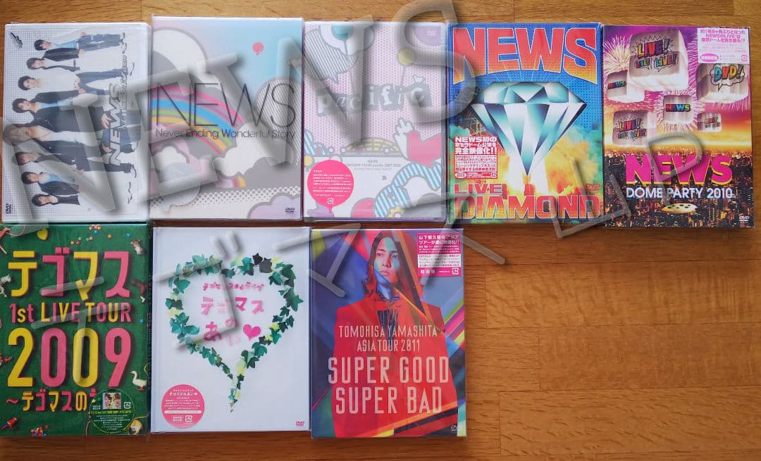 〘NEWSテゴマス山ＰDVDセット〙