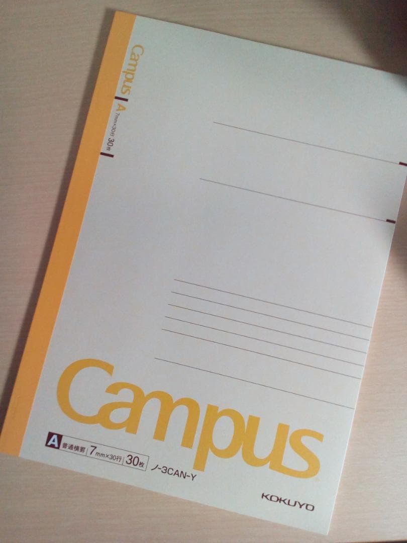 代ゼミ】『伊達のセンター標準日本史 伊達日角先生 第1回授業ノート