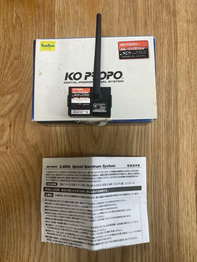 KOプロポex-10ヘリオス RF901s 2.4Gモジュール KR210受信機 - メルカリ