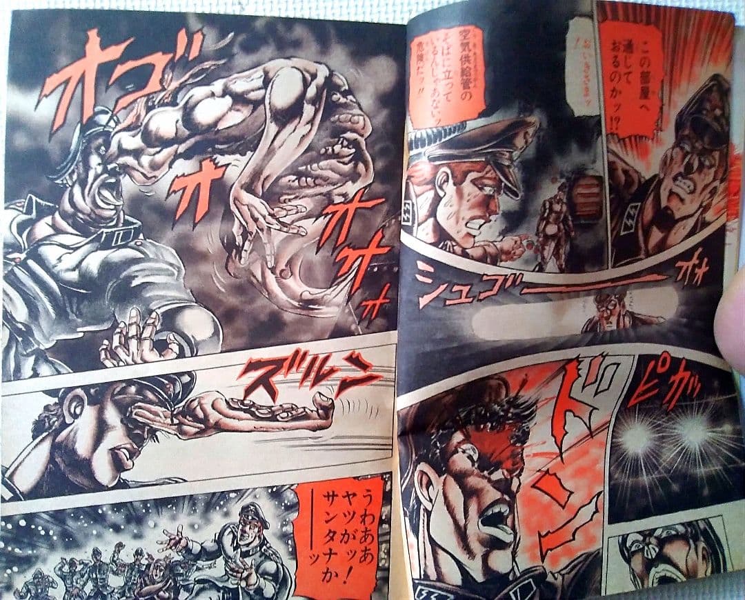 激レア！】少年ジャンプ 1988年9号 ジョジョ連載50回記念号 - メルカリ