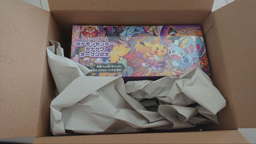 ポケモンセンターカナザワ スペシャルBOX 未開封 シュリンク付き