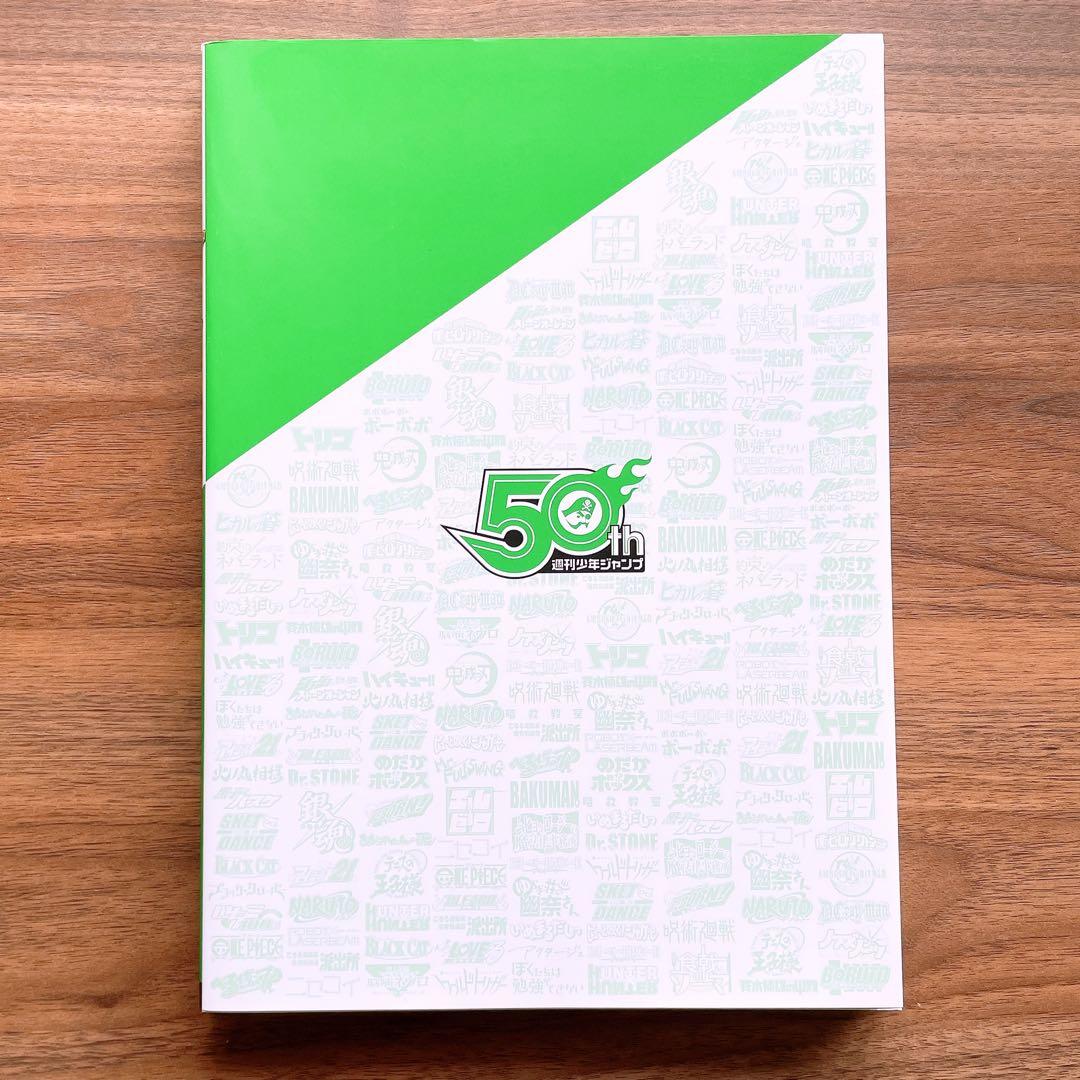 週刊少年ジャンプ展 VOL.3 公式図録 - メルカリ