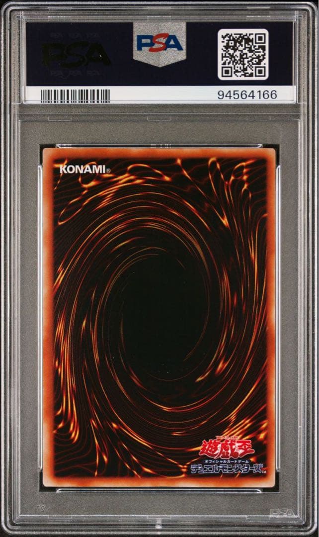鑑定品 PSA9 】 極美品 トライアングル・X・スパーク レリーフ - メルカリ