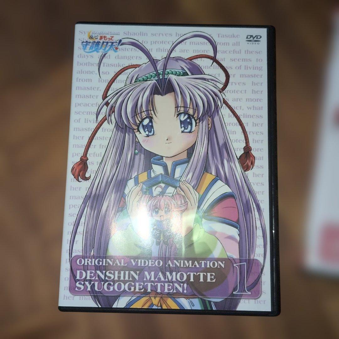 伝心 まもって守護月天! OVA DVD-BOX 1 初回生産版 開封済み 希少