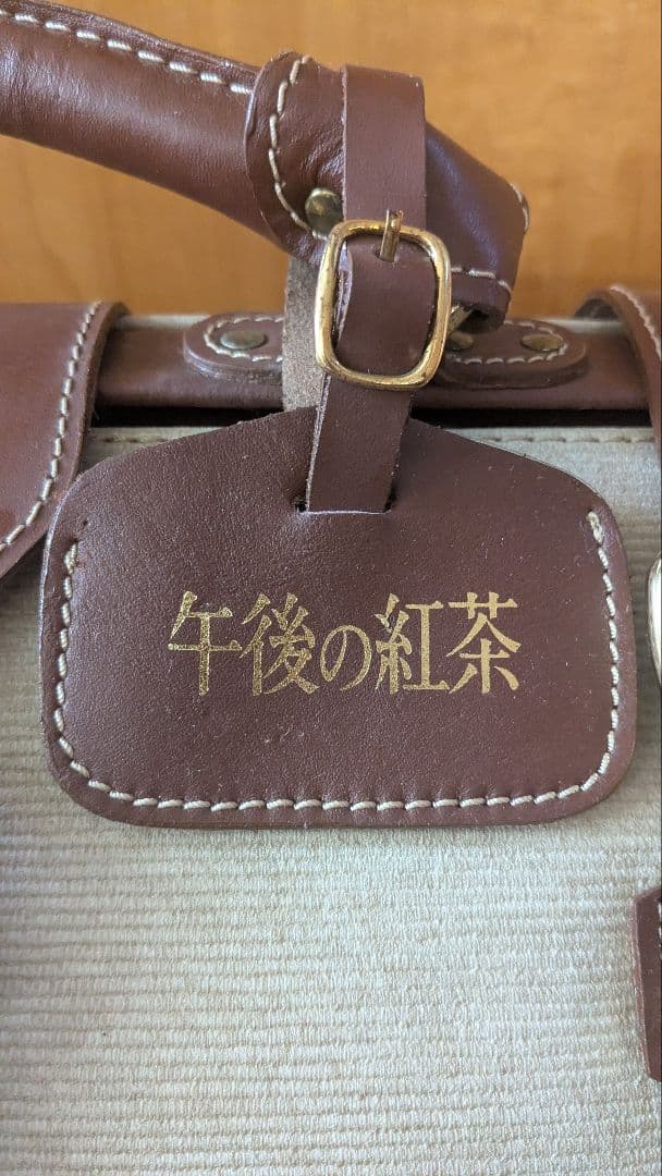 ソコがいい コイズミトランク 午後の紅茶 小泉今日子 キョンキョン