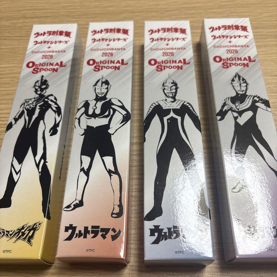 ココイチCoCo壱番屋ウルトラマン オリジナルスプーン 4本コンプリートセット ココイチ】60周年を迎えるウルトラマンシリーズと特別コラボ！ウルトラ