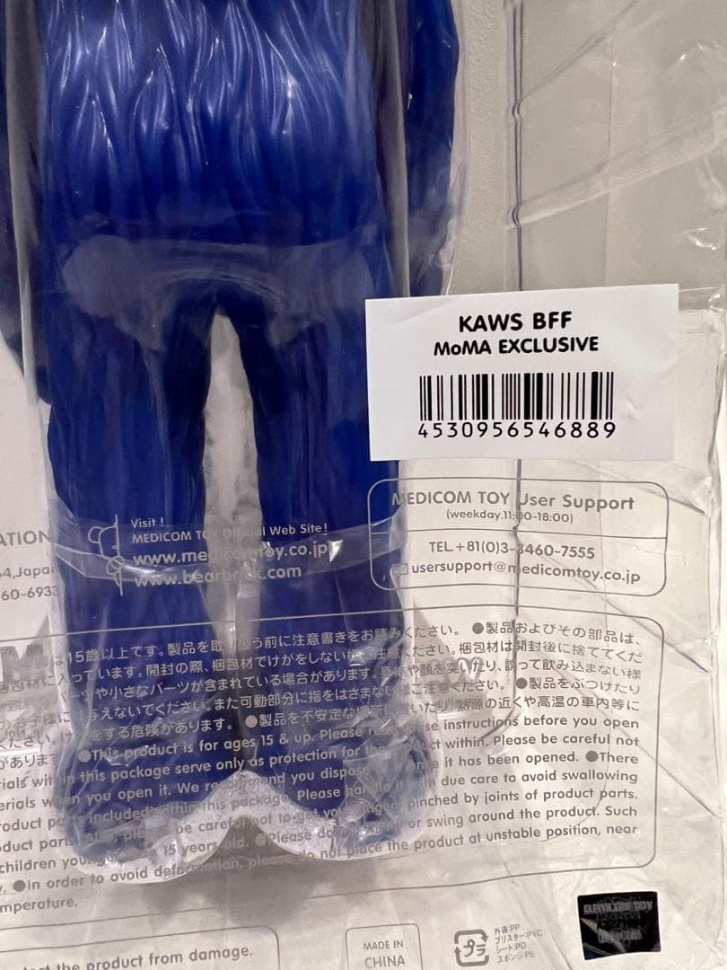 新品未使用】KAWS BFF OPEN EDITION kaws カウズ 青 - メルカリ
