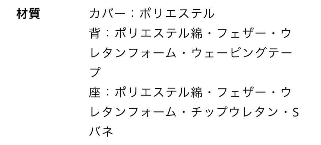 unico ウニコ WELM カバーリング ソファ 1.5S アイボリー