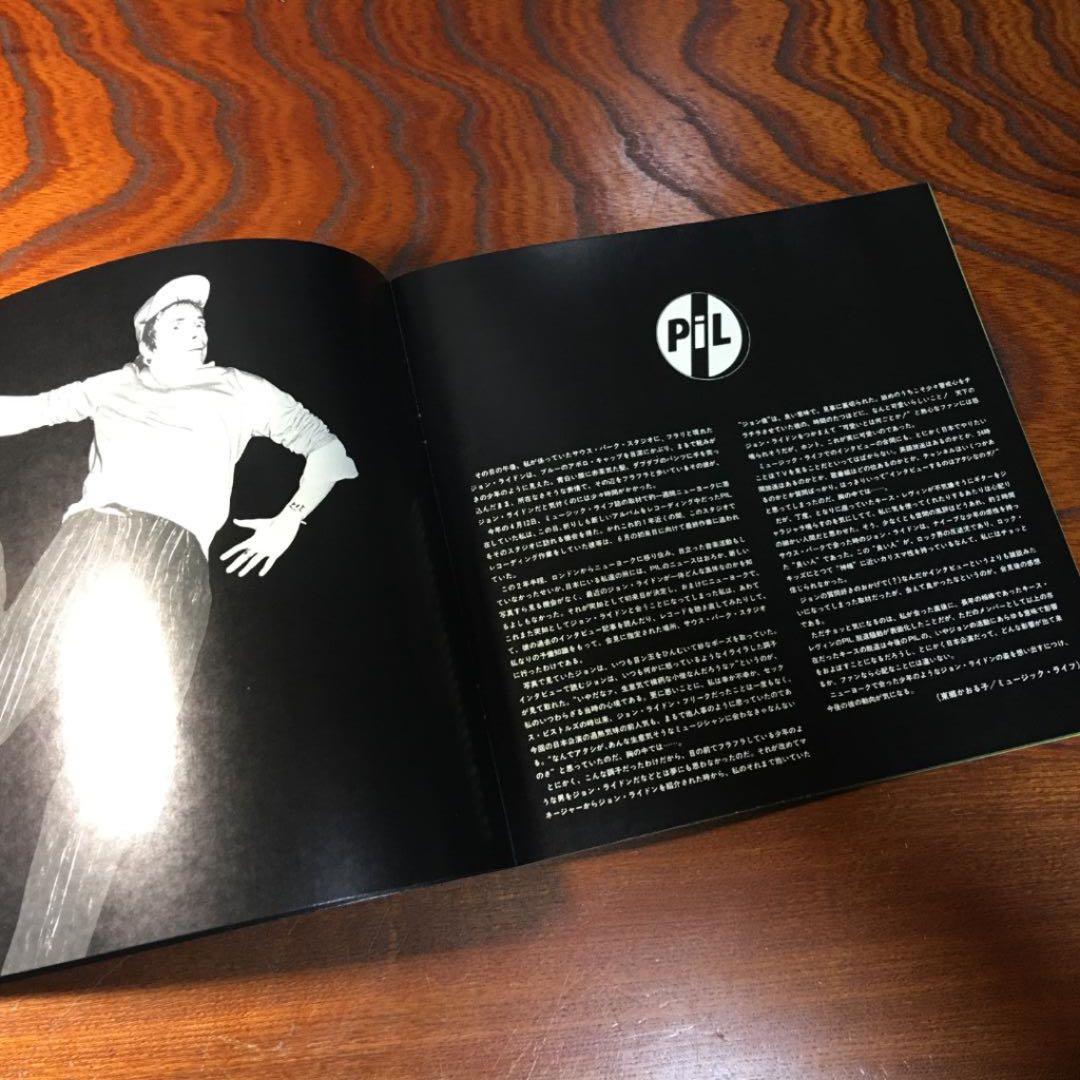 PiL / ブリック・イメージ・リミテッド/83 JAPAN TOURパンフ - メルカリ