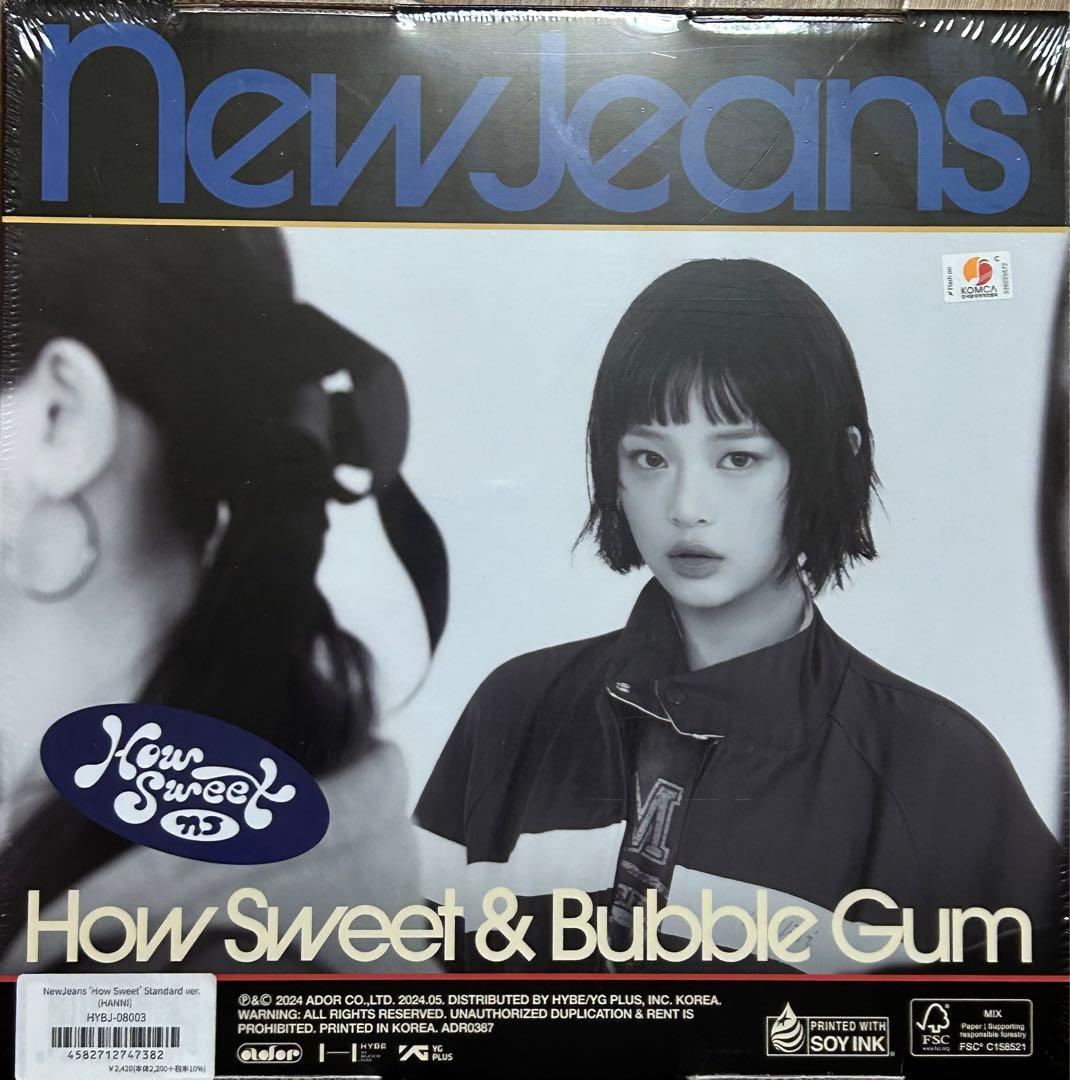 NewJeans How sweet bubble gum ハニ - メルカリ