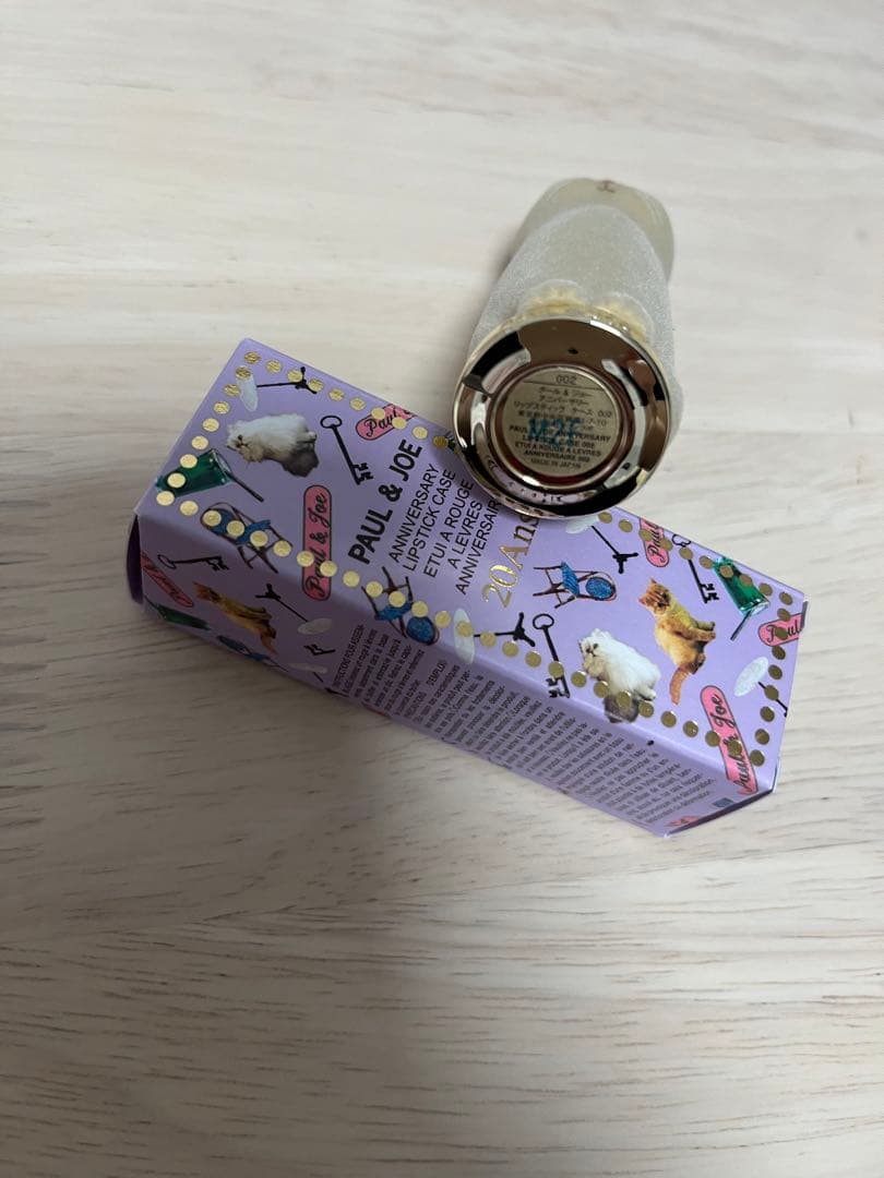 新品・未使用】ポール＆ジョー アニバーサリーリップスティックケース