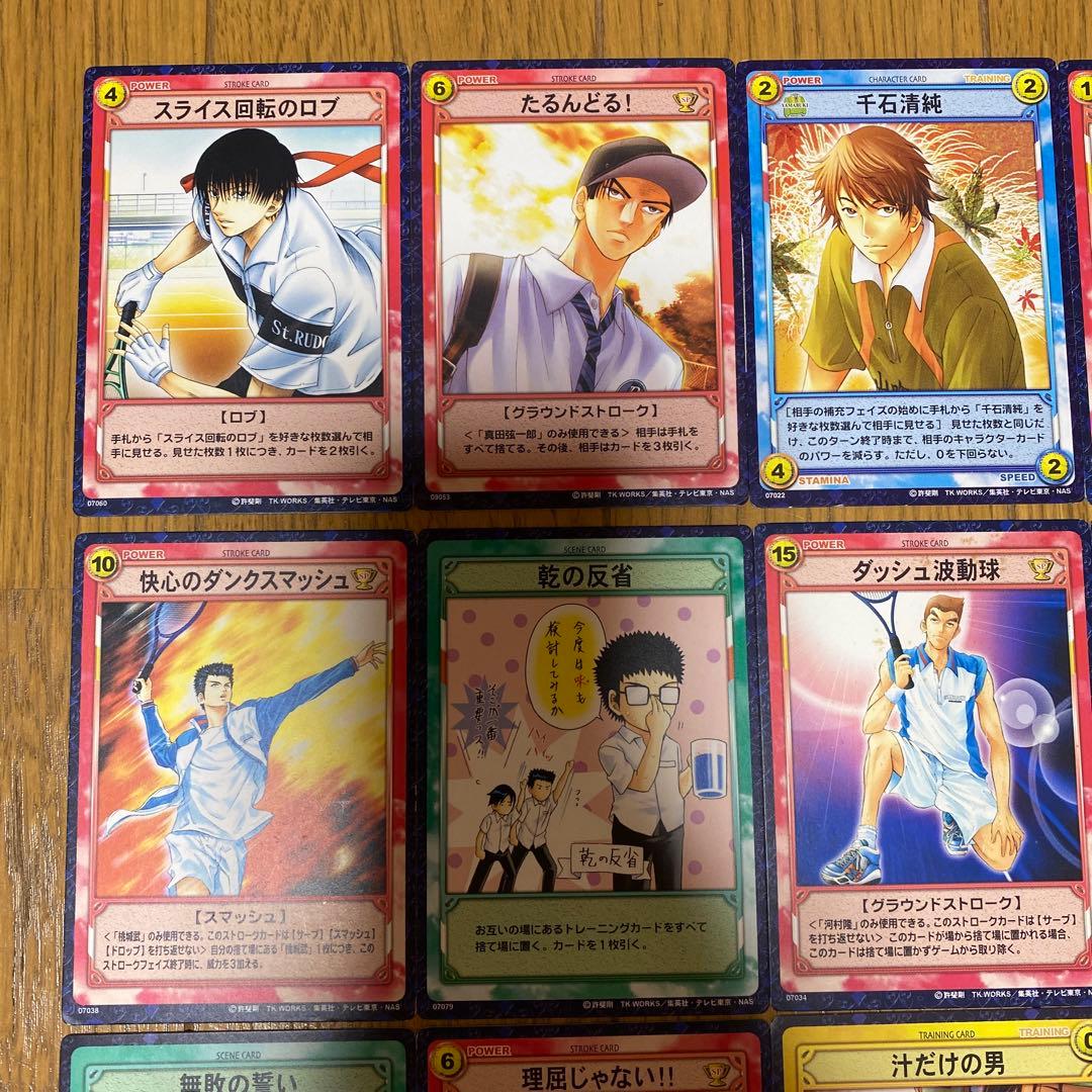 テニスの王子様 テニプリ カード カードゲーム トレカ まとめ売り 25枚
