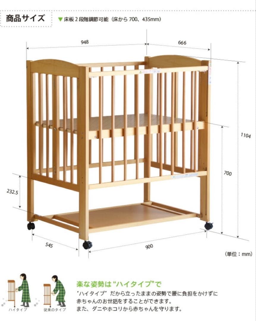 石崎家具 SLEEPY ミニワンタッチベッド プチ 日本製